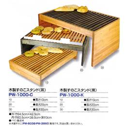 木製すのこスタンド(茶)　PW-1000-C30